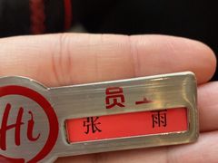-海底捞火锅(西安路店)