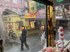 -张记炸串肠粉