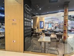 -哈根达斯(青岛海信店)