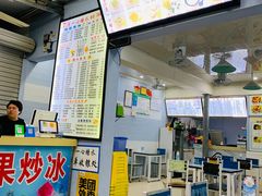 门面-一心糖水(侨港风情街店)