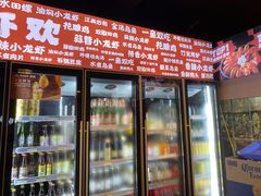 -龙浔虾欢(祥岭路店)