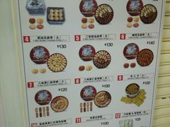 -珍妮曲奇聪明小熊(上环店)