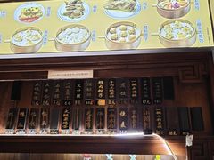 菜单-汪一挑馄饨(老街店)