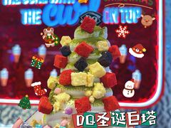 -DQ·蛋糕·冰淇淋(合生汇店)