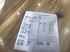 -东北农业大学饺子园