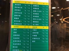 -1点点(望京SOHO店)