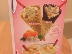 iphone_upload_pic-DQ·蛋糕·冰淇淋(包河万达店)