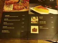菜单-城墙外BAR
