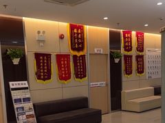 -美年大健康体检中心(红岭分院)