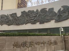 -新新湘菜馆(新中街二条店)