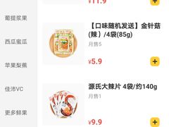 -果多美(鼓楼北街店)