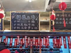 -罗妈砂锅(四川成都奎星楼店)