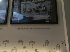 -吴记怪味面(牛王庙店)