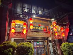 -陈麻婆豆腐总店