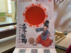 -吾悦广场(南京鼓楼店)