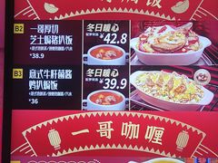 -大家乐(广州江南新地店)