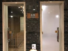 -和园景逸大酒店朗月汤泉