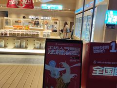 -面包工坊(七彩云南第一城店)