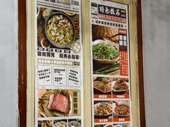 -明婷饭店(外曹家巷店)