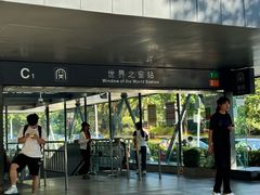 -极光点播影院·Switch.游戏馆(世界之窗店)