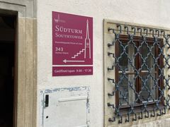 -斯蒂芬主教座堂(Stephansdom)