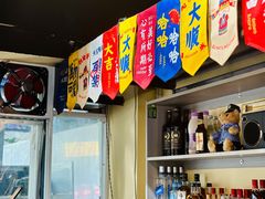 -小板凳(四公里店)