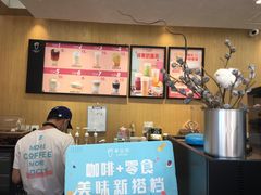 -幸运咖(公园茂直营店)