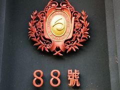 -蓝地时尚庄园(北京清河营地铁站店)
