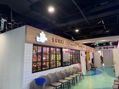 -多宾韩国料理(学衡路店)