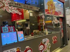 -咕噜咕噜·章鱼小丸子(广州荔湾领展广场店)