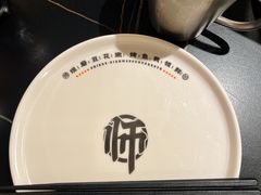 -师烤·豆花烤鱼(广州荔湾扬韬广场店)