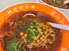 豌豆杂酱小面-程胖娃重庆小面(嘉禾金铂店)