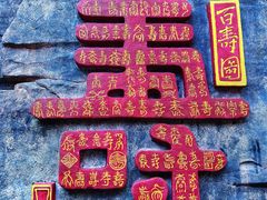 -陕西省红河谷森林公园