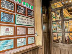 -孙庆海腊牛肉店(大皮院店)