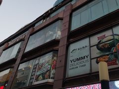 -浦东食品城(华诚大厦店)