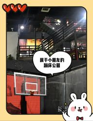 -latitude乐图空间(建宁路店)