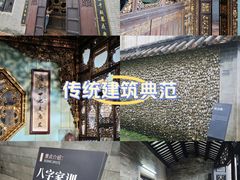 -碧江金楼