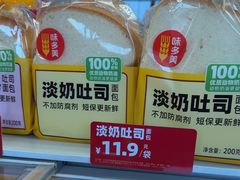 -味多美蛋糕(义和庄地铁店)