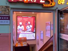 -东方饺子王(创始店)