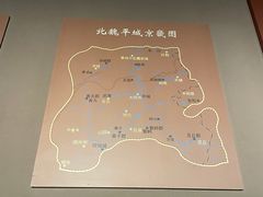 -大同市博物馆