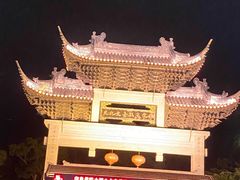 -印象普陀