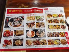 -随缘小馆(红岭路店)