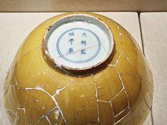 -中国农业博物馆