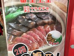 -皇上皇(北京路店)