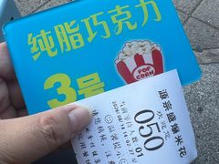 -源宗盛粽子汤圆