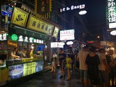 -毅祥斋老孙家泡馍(北院门鼓楼店)