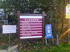 -上海佘山世茂艾美酒店