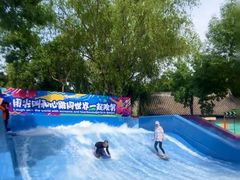 -欢乐水魔方水世界