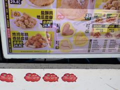 -超级鸡车(闻喜路店)