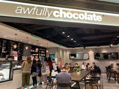 -Awfully Chocolate(嘉里城店)